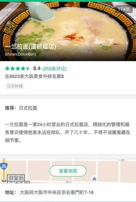 大阪黒門日式民宿 徒歩:黒門市場4分，南海難波駅8分，地下鉄日本橋駅8分，でんでんタウン5分の好立地 エクステリア 写真