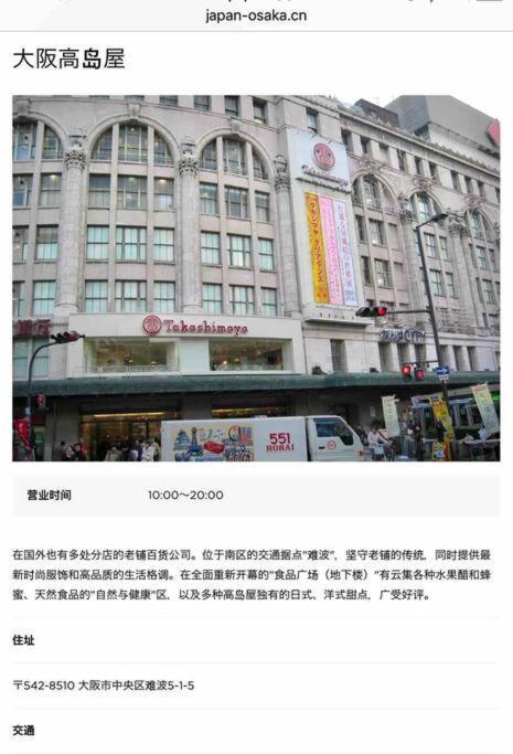 大阪黒門日式民宿 徒歩:黒門市場4分，南海難波駅8分，地下鉄日本橋駅8分，でんでんタウン5分の好立地 エクステリア 写真