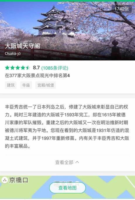 大阪黒門日式民宿 徒歩:黒門市場4分，南海難波駅8分，地下鉄日本橋駅8分，でんでんタウン5分の好立地 エクステリア 写真
