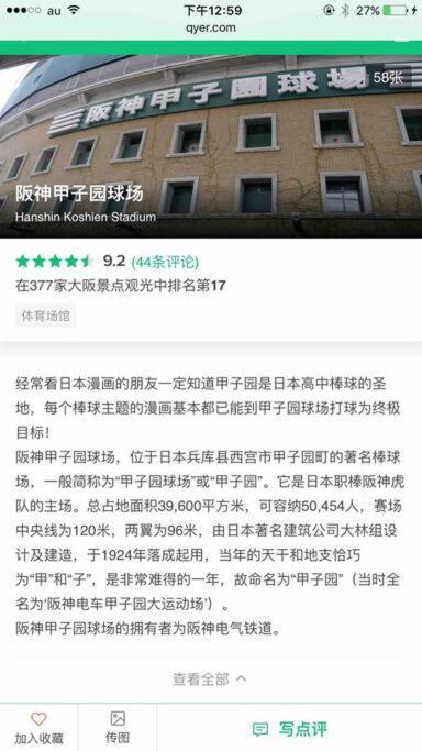 大阪黒門日式民宿 徒歩:黒門市場4分，南海難波駅8分，地下鉄日本橋駅8分，でんでんタウン5分の好立地 エクステリア 写真